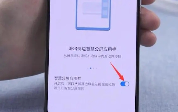 华为手机分屏操作指南：一机在手，多任务并行